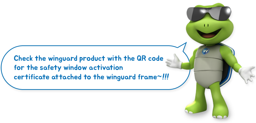 윈가드 프레임에 부탁된 안전창 정품인증 QR코드로 윈가드 제품을 확인하세요~!!!