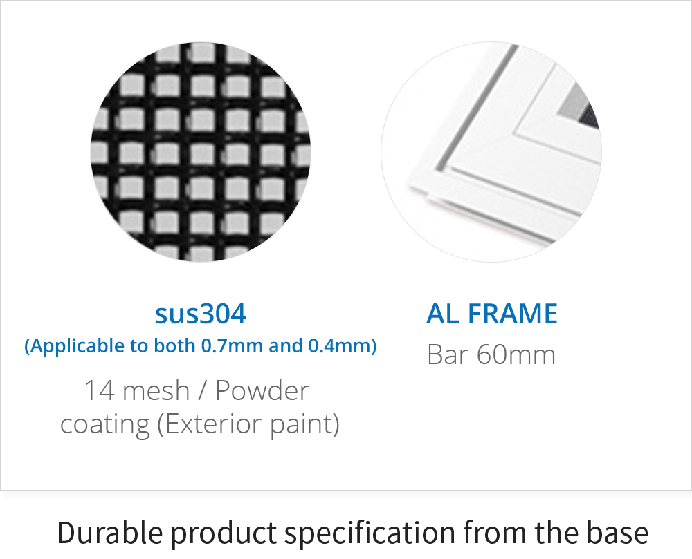 sus304(0.7mm 0.4mm 모두 적용가능) 14mash/분체도장(외장 도료) AL FRAME Bar 60mm 기본부터 튼튼한 제품 사양