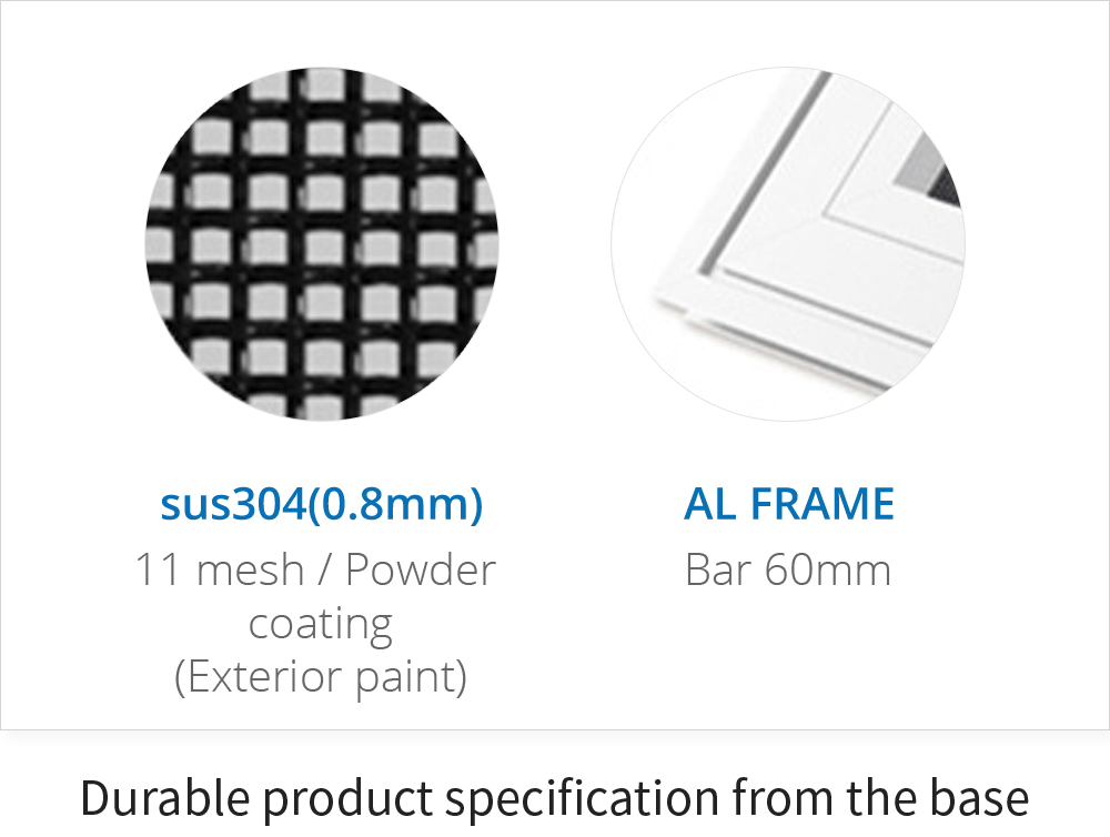 sus304(0.7mm 0.4mm 모두 적용가능) 14mash/분체도장(외장 도료) AL FRAME Bar 60mm 기본부터 튼튼한 제품 사양